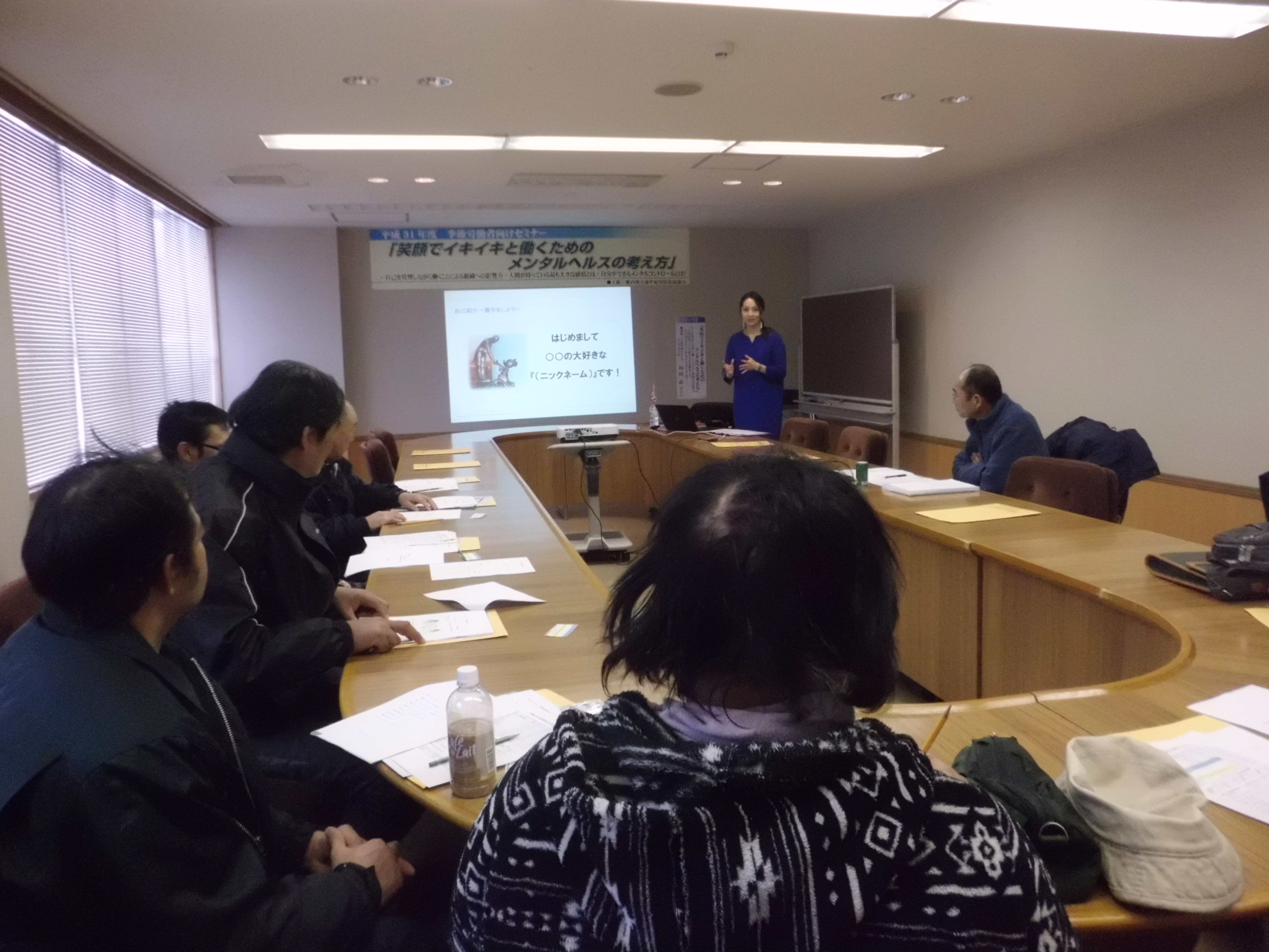 季節労働者向けセミナー(2019年12月8日　枝幸町)