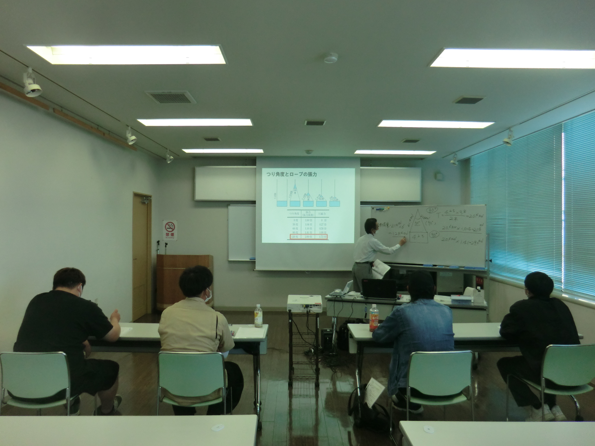 建設機械オペレーター人材育成事業　玉掛け【学科及び実技の様子】